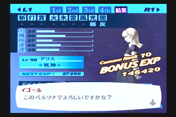 f:id:mahoro_vesper:20210926024209p:plain
