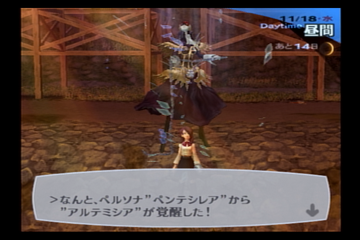 f:id:mahoro_vesper:20210926024320p:plain