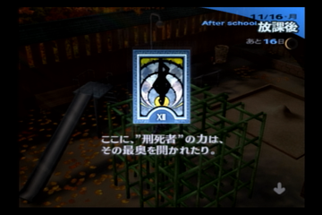 f:id:mahoro_vesper:20210926024424p:plain