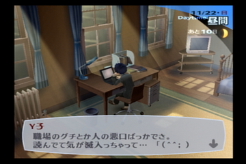 f:id:mahoro_vesper:20210926024429p:plain
