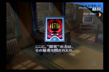 f:id:mahoro_vesper:20210926024432p:plain