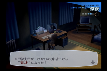 f:id:mahoro_vesper:20210926024547p:plain