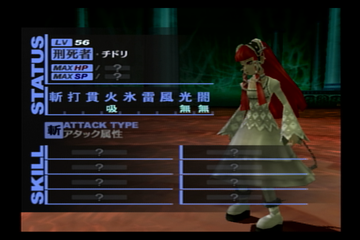 f:id:mahoro_vesper:20210926024608p:plain