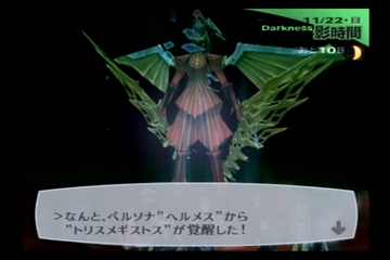 f:id:mahoro_vesper:20210926024733p:plain