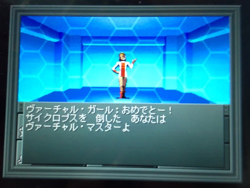 f:id:mahoro_vesper:20211019221158j:plain