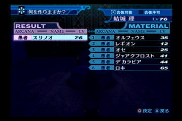 f:id:mahoro_vesper:20211020070926p:plain