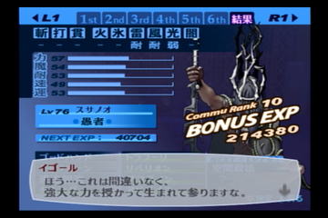 f:id:mahoro_vesper:20211020070929p:plain