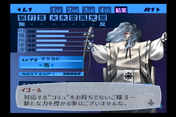 f:id:mahoro_vesper:20211020072130p:plain