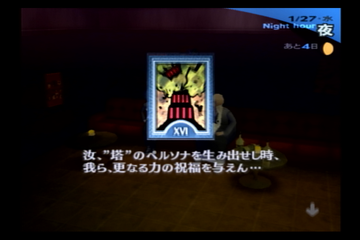 f:id:mahoro_vesper:20211020072338p:plain