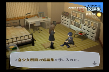 f:id:mahoro_vesper:20211020072937p:plain