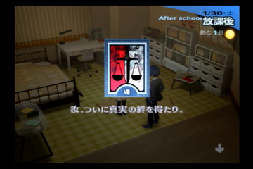 f:id:mahoro_vesper:20211020072942p:plain