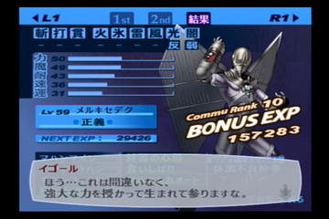 f:id:mahoro_vesper:20211020073213p:plain