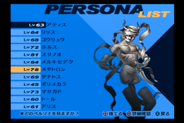 f:id:mahoro_vesper:20211020073403p:plain