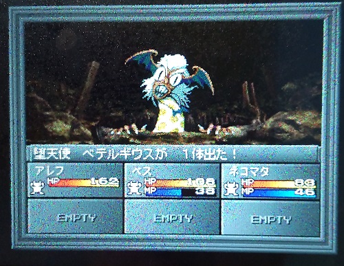 f:id:mahoro_vesper:20211021232024j:plain