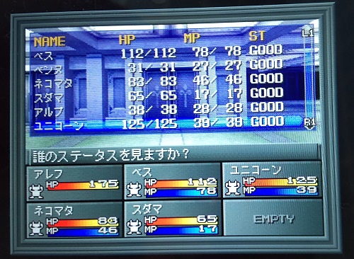 f:id:mahoro_vesper:20211022231428j:plain