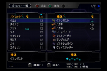 f:id:mahoro_vesper:20211028002707p:plain