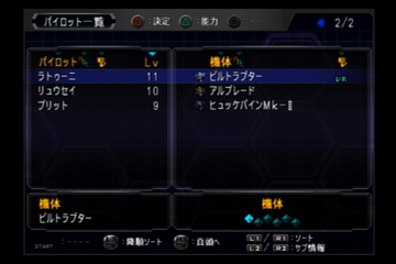 f:id:mahoro_vesper:20211028002709p:plain