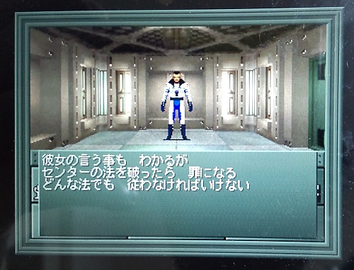 f:id:mahoro_vesper:20211029013040j:plain