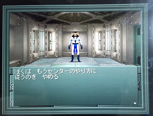 f:id:mahoro_vesper:20211029013335j:plain