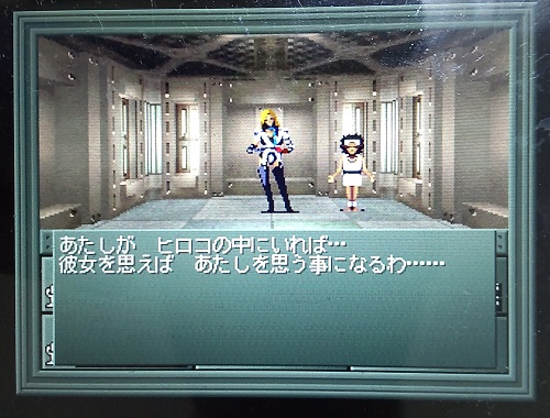 f:id:mahoro_vesper:20211029013828j:plain