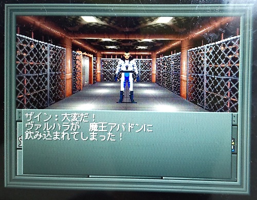 f:id:mahoro_vesper:20211029014813j:plain