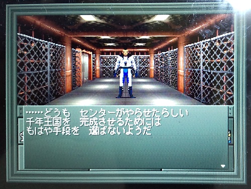 f:id:mahoro_vesper:20211029014816j:plain