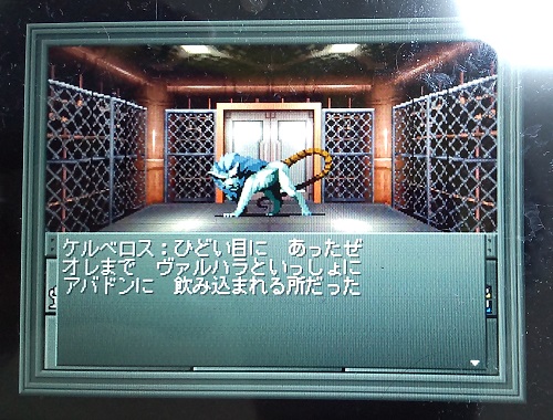 f:id:mahoro_vesper:20211029014902j:plain