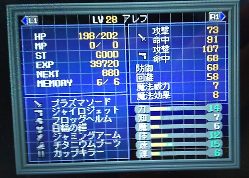 f:id:mahoro_vesper:20211029223702j:plain