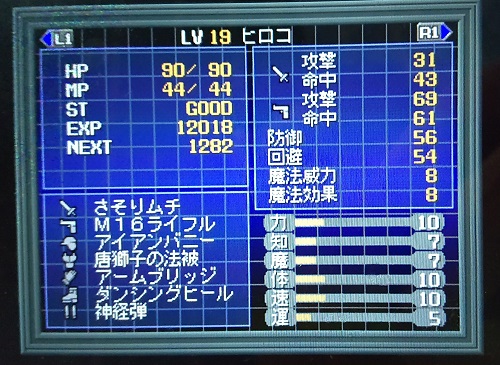 f:id:mahoro_vesper:20211029223707j:plain