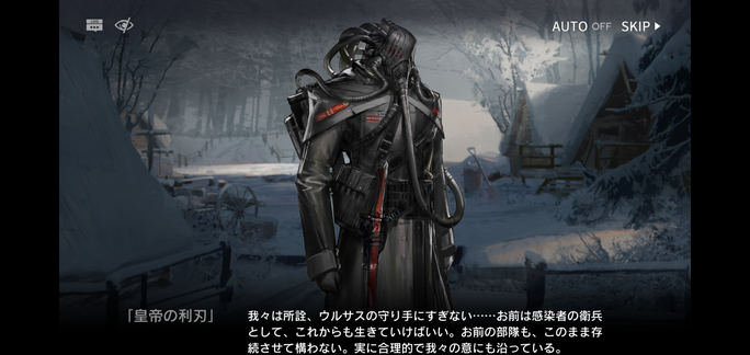 f:id:mahoro_vesper:20211103153029p:plain
