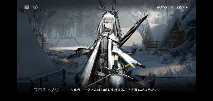 f:id:mahoro_vesper:20211103153134p:plain