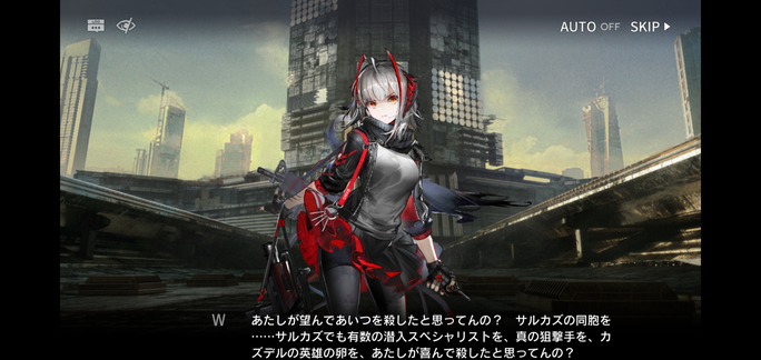 f:id:mahoro_vesper:20211103153341p:plain