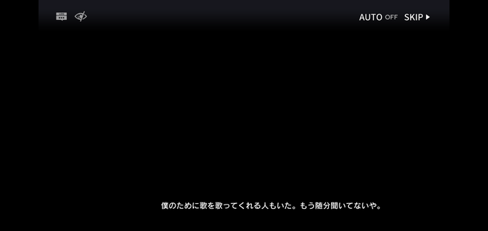 f:id:mahoro_vesper:20211103153446p:plain