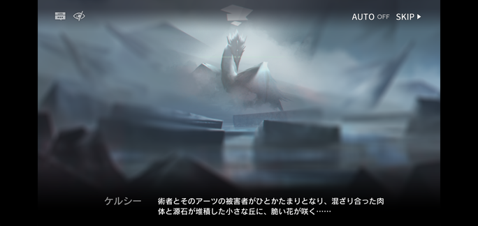 f:id:mahoro_vesper:20211103153512p:plain