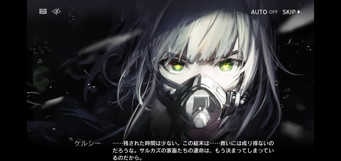 f:id:mahoro_vesper:20211103153515p:plain