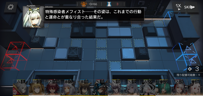 f:id:mahoro_vesper:20211103153550p:plain