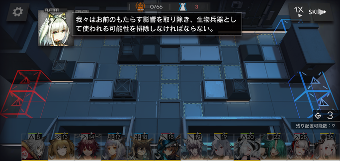 f:id:mahoro_vesper:20211103153554p:plain