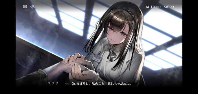 f:id:mahoro_vesper:20211103153830p:plain