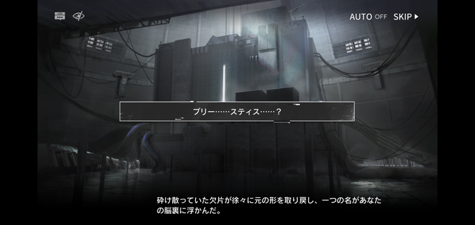 f:id:mahoro_vesper:20211103153834p:plain