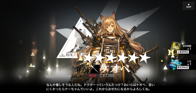 f:id:mahoro_vesper:20211103153929p:plain
