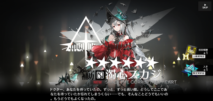f:id:mahoro_vesper:20211103153932p:plain