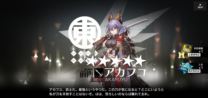 f:id:mahoro_vesper:20211103153942p:plain