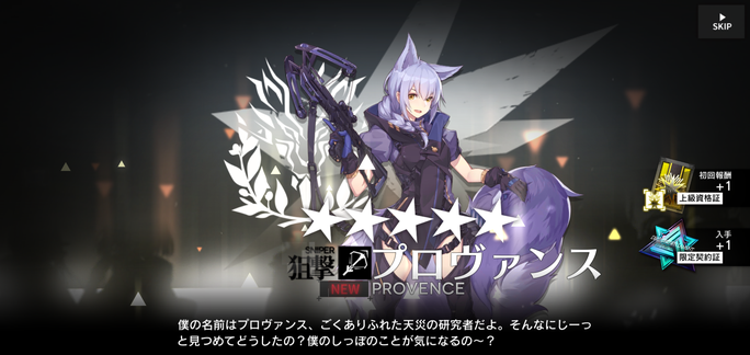 f:id:mahoro_vesper:20211103153946p:plain