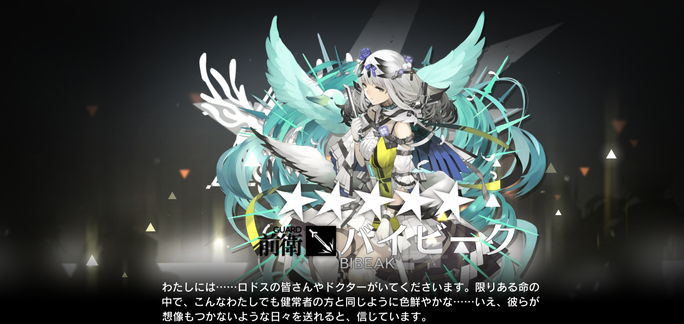 f:id:mahoro_vesper:20211103154012p:plain