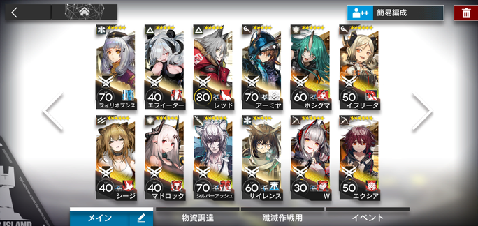 f:id:mahoro_vesper:20211103154036p:plain