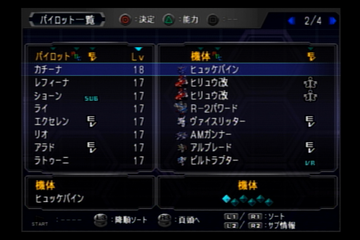 f:id:mahoro_vesper:20211106123557p:plain