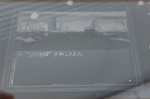 f:id:mahoro_vesper:20211116130807j:plain