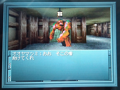 f:id:mahoro_vesper:20211116230745j:plain