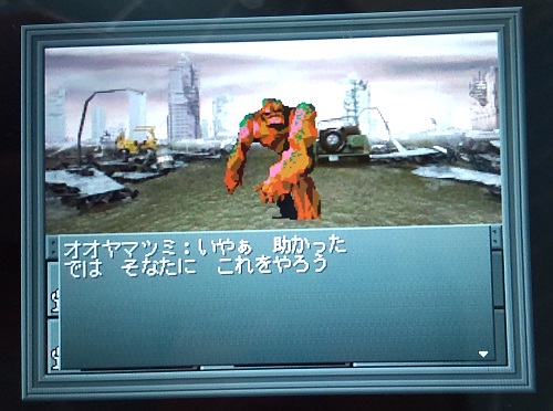 f:id:mahoro_vesper:20211116230954j:plain