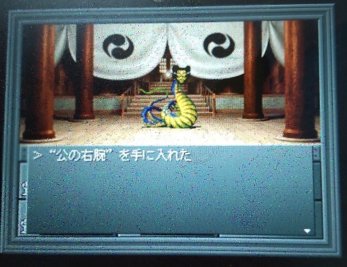 f:id:mahoro_vesper:20211117230431j:plain